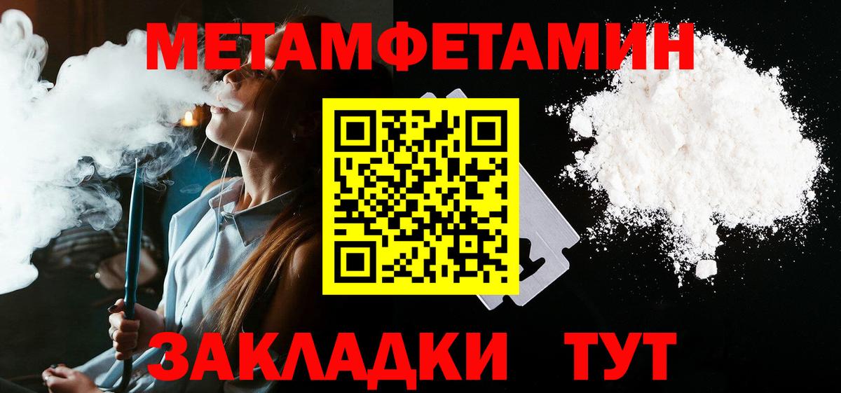 Амфетамин Premium Заинск