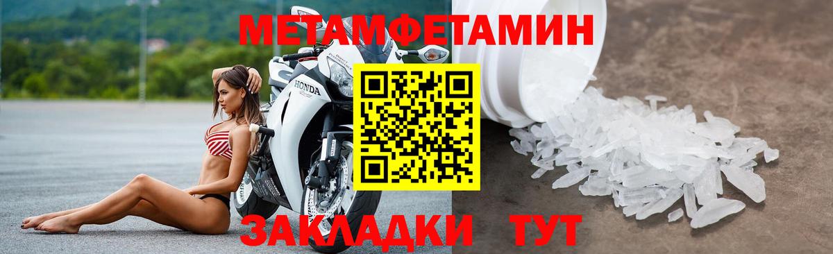 Заинск  АМФЕТАМИН VHQ  Amphetamine  блэк спрут ONION  Вход с VPN 