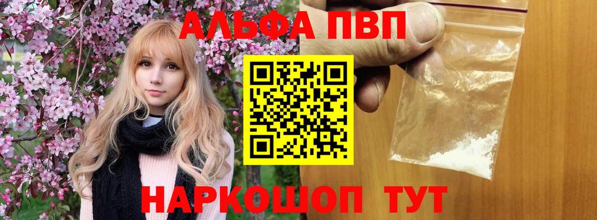 A PVP Заинск