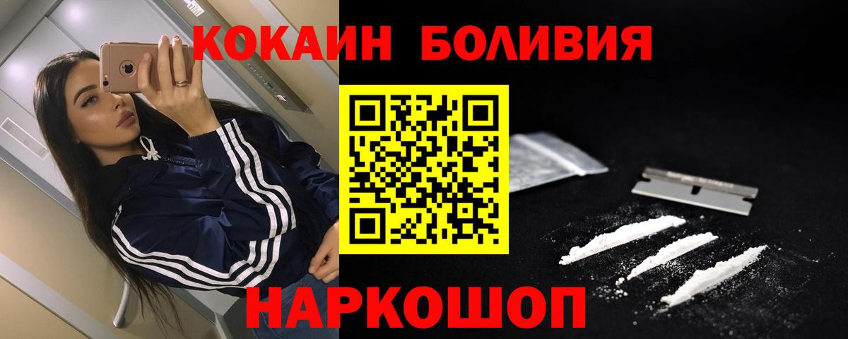 КОКАИН Columbia Заинск