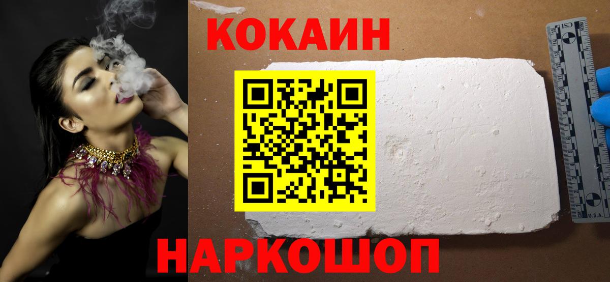 Меф кристаллы  Заинск  Канабис  Вход с VPN  ГАШ  ЭКСТАЗИ 