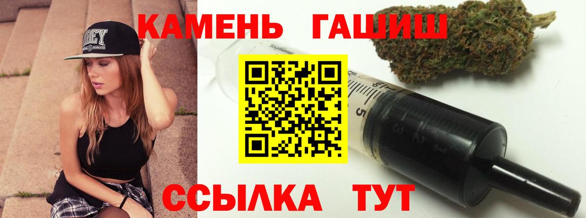Заинск  ГАШ  ГАШИШ убойный  Вход с VPN  наркота  ГАШИШ индика сатива 