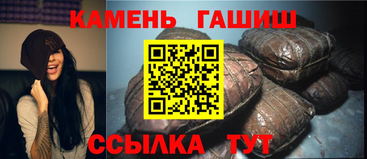 ГАШ 40% ТГК Заинск