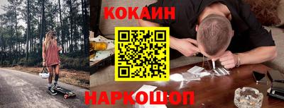 метамфетамин Гусиноозёрск