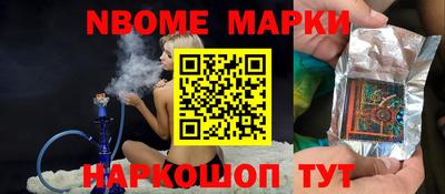 метамфетамин Гусиноозёрск