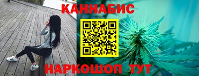 метамфетамин Гусиноозёрск