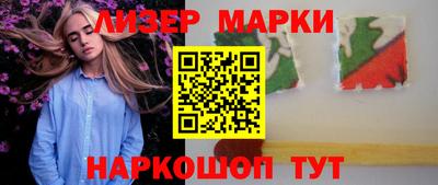 метамфетамин Гусиноозёрск