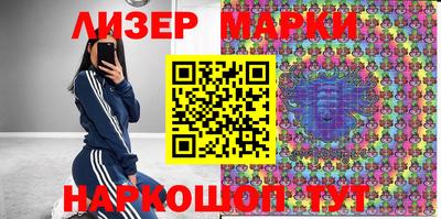 метамфетамин Гусиноозёрск