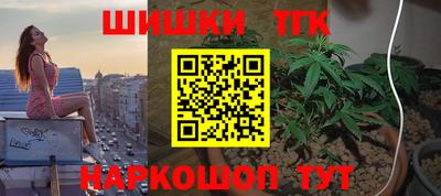 метамфетамин Гусиноозёрск