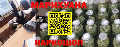 метамфетамин Гусиноозёрск