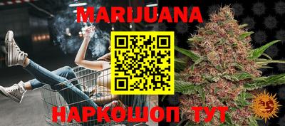 метамфетамин Гусиноозёрск