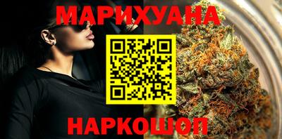 метамфетамин Гусиноозёрск