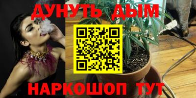 метамфетамин Гусиноозёрск