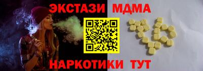 дмт Гусь-Хрустальный