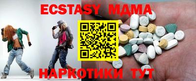 метамфетамин Гусиноозёрск