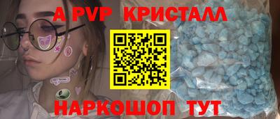 метамфетамин Гусиноозёрск