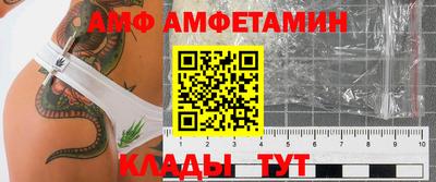 метамфетамин Гусиноозёрск