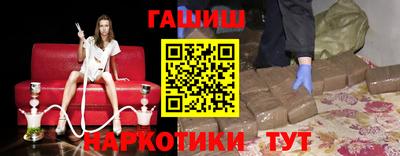 метамфетамин Гусиноозёрск