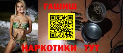 метамфетамин Гусиноозёрск
