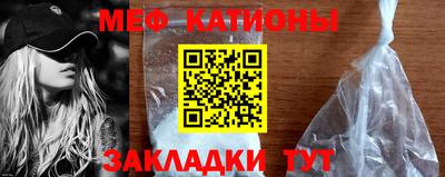 метамфетамин Гусиноозёрск
