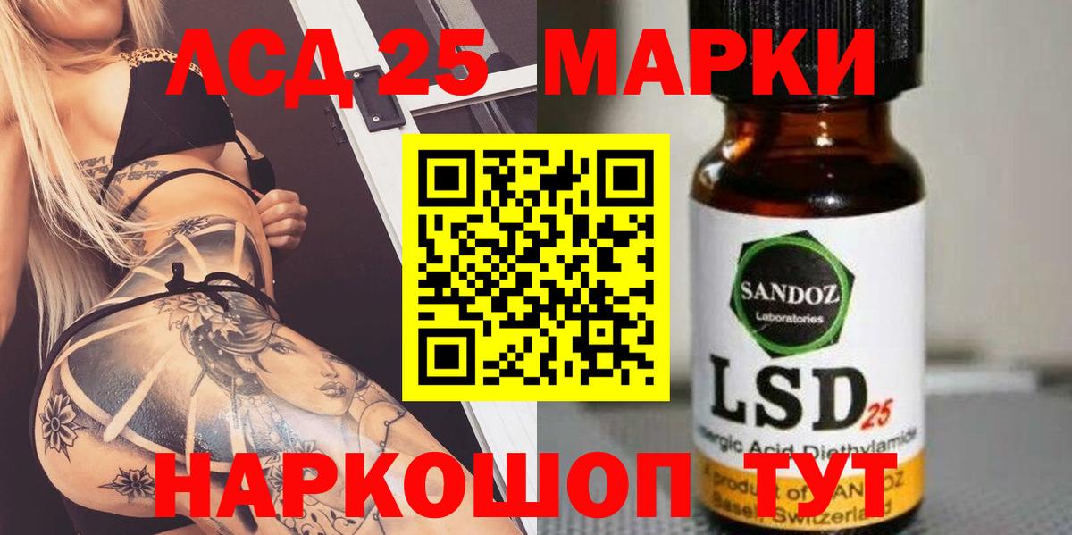 Лсд 25 экстази ecstasy  Лсд 25 экстази ecstasy  Вход с VPN  Заинск 