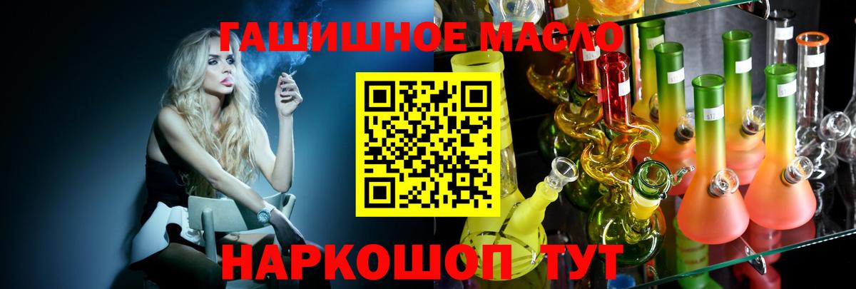 ТГК концентрат Заинск