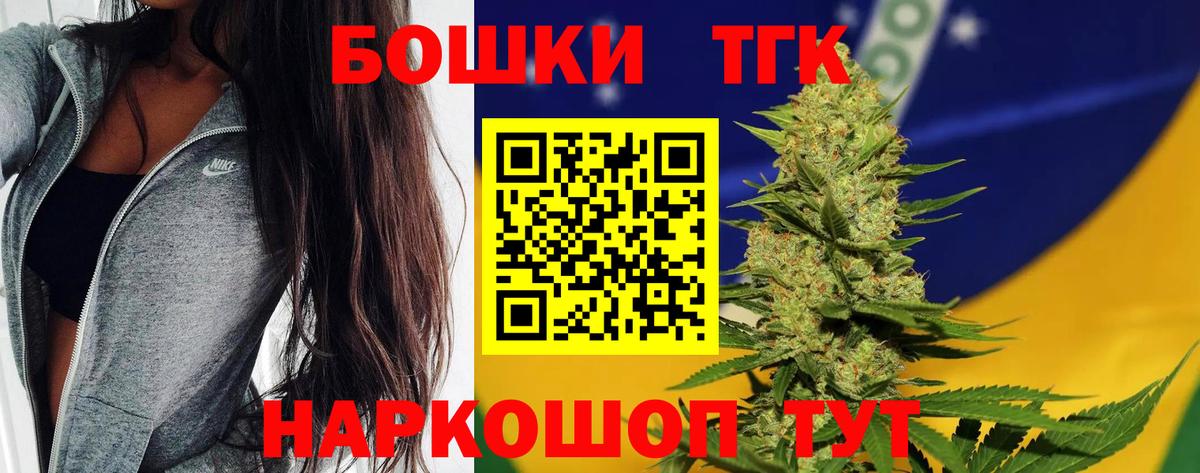Бошки марихуана Amnesia  Бошки марихуана ГИДРОПОН  Бошки Шишки гибрид  Марихуана планчик  Вход с VPN  Заинск 