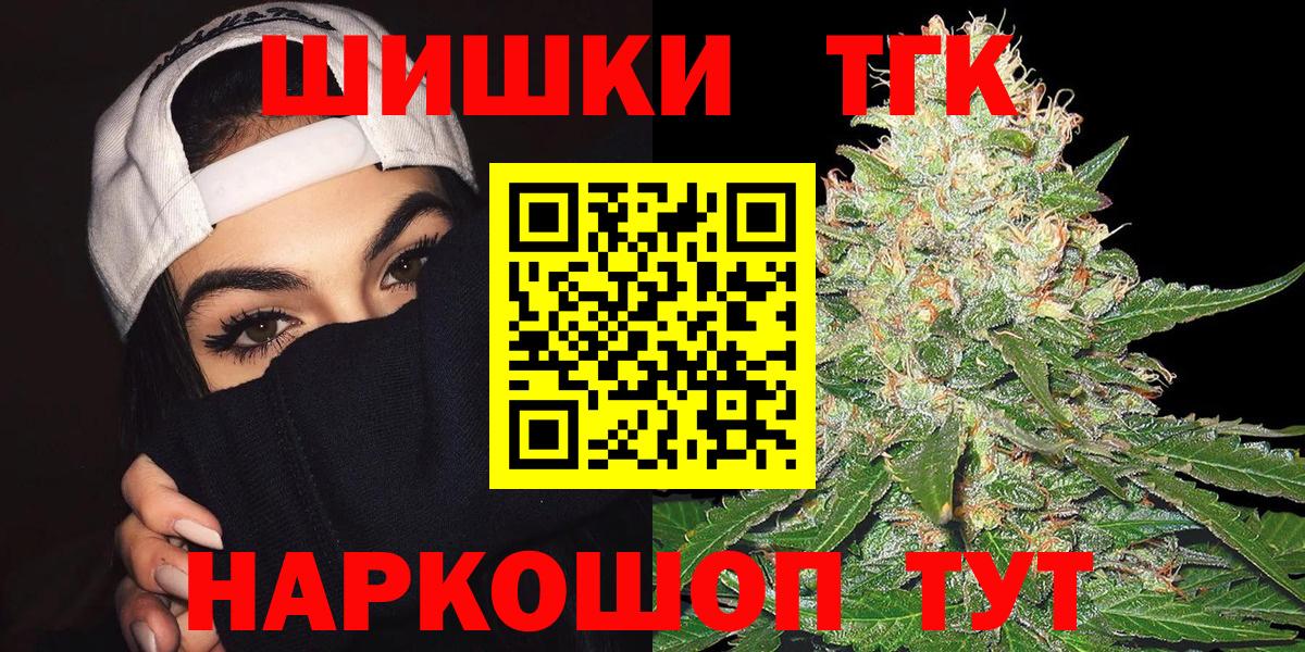 Бошки марихуана MAZAR Заинск